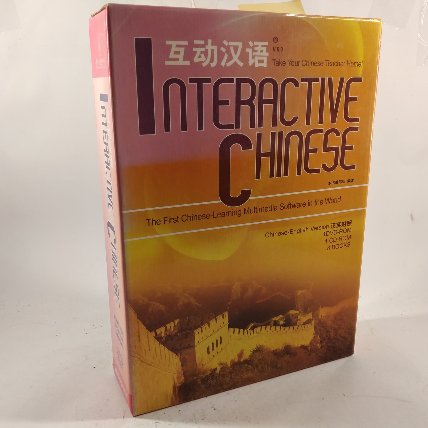 Chinese for Beginners Chinese edition by Sun Zun