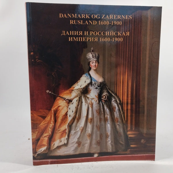 Danmark og zarens Rusland 1600-1900, red. Thomas Lyngby