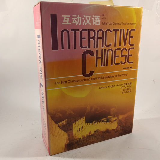 Chinese for Beginners Chinese edition by Sun Zun