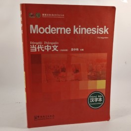 ModerneKinesiskforbegyndereafWuZhongwei-20