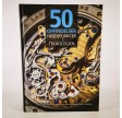 50 opfindelser - højdepunkter i teknologien af Helge Kragh